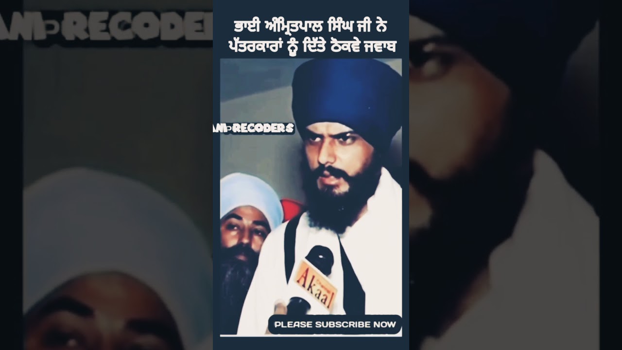 Speech Bhai Amritpal Singh ji Khalsa waris punjab de#waris punjab de #bhai Amritpal singh ji#waris #