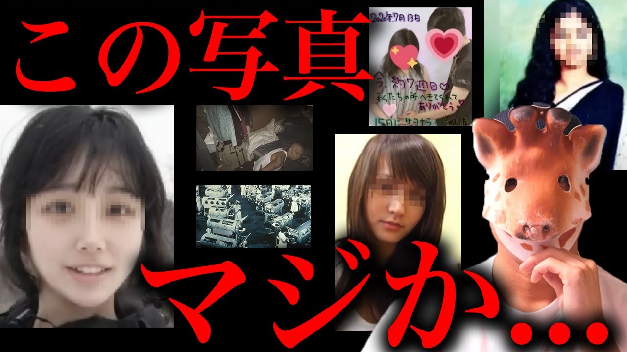 【注意】この写真の本当の意味知ってる？
