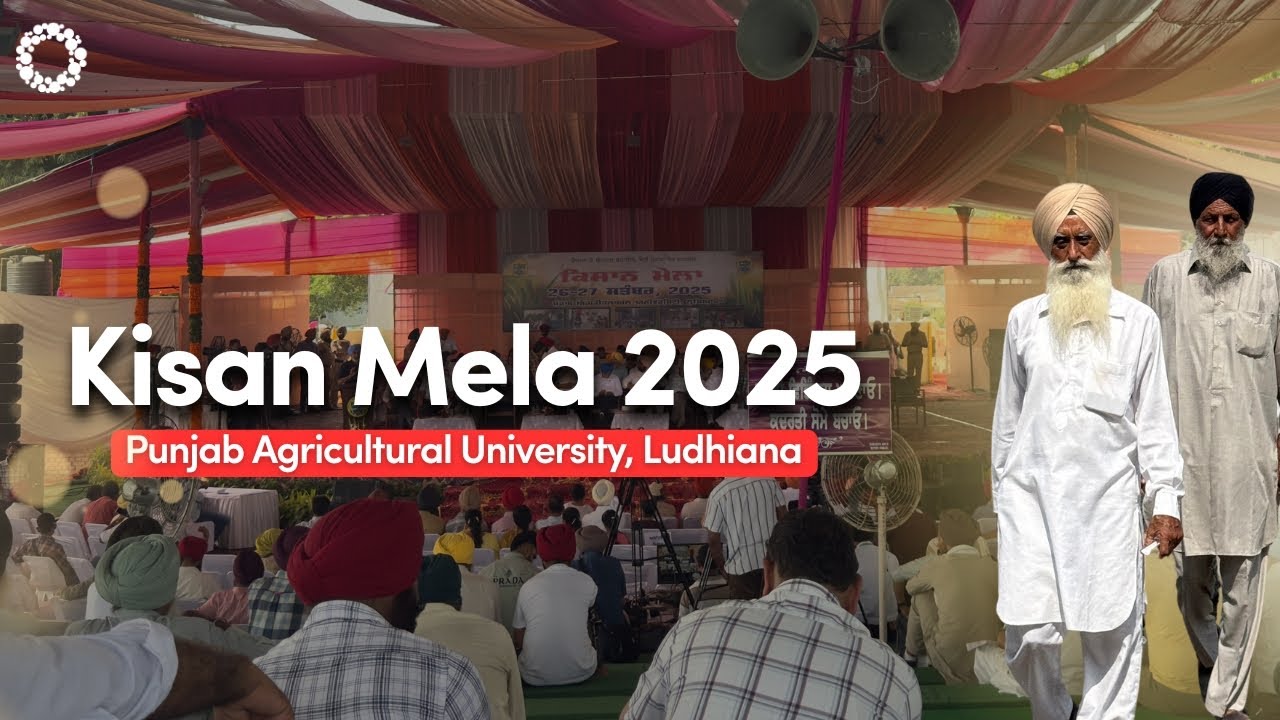 Kisan Mela 2025 | PAU Ludhiana | Roundglass Foundation