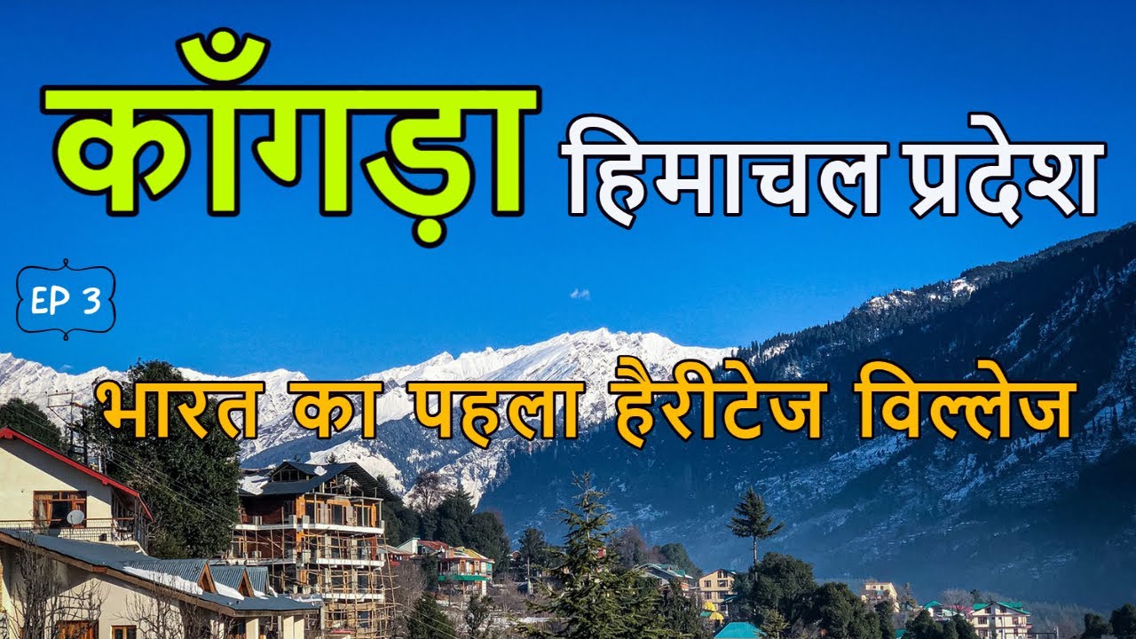 EP 3 I History of India's First Heritage Village I Himachal Pradesh I #ArastaCreations