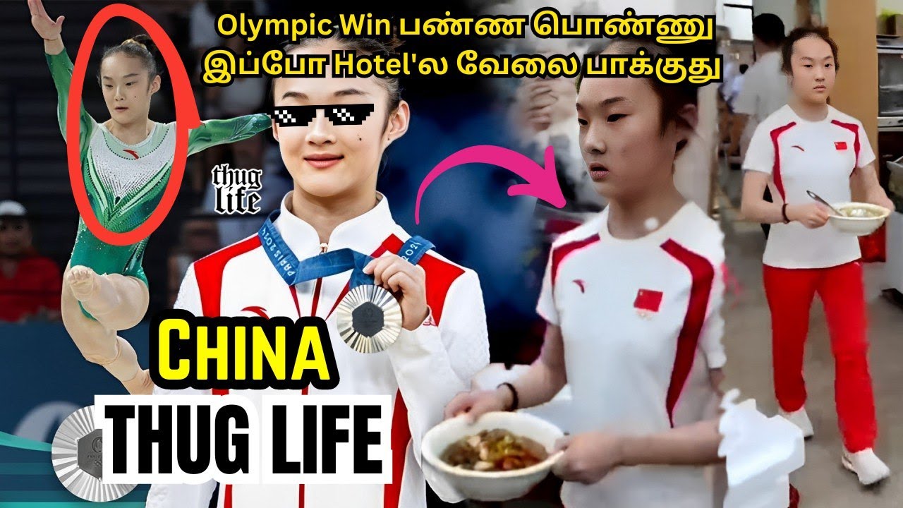 🤯வேற மாறி! China - THUG LIFE | Olympic | Johnny Depp | The Boys | Gamer | India | are you okay baby