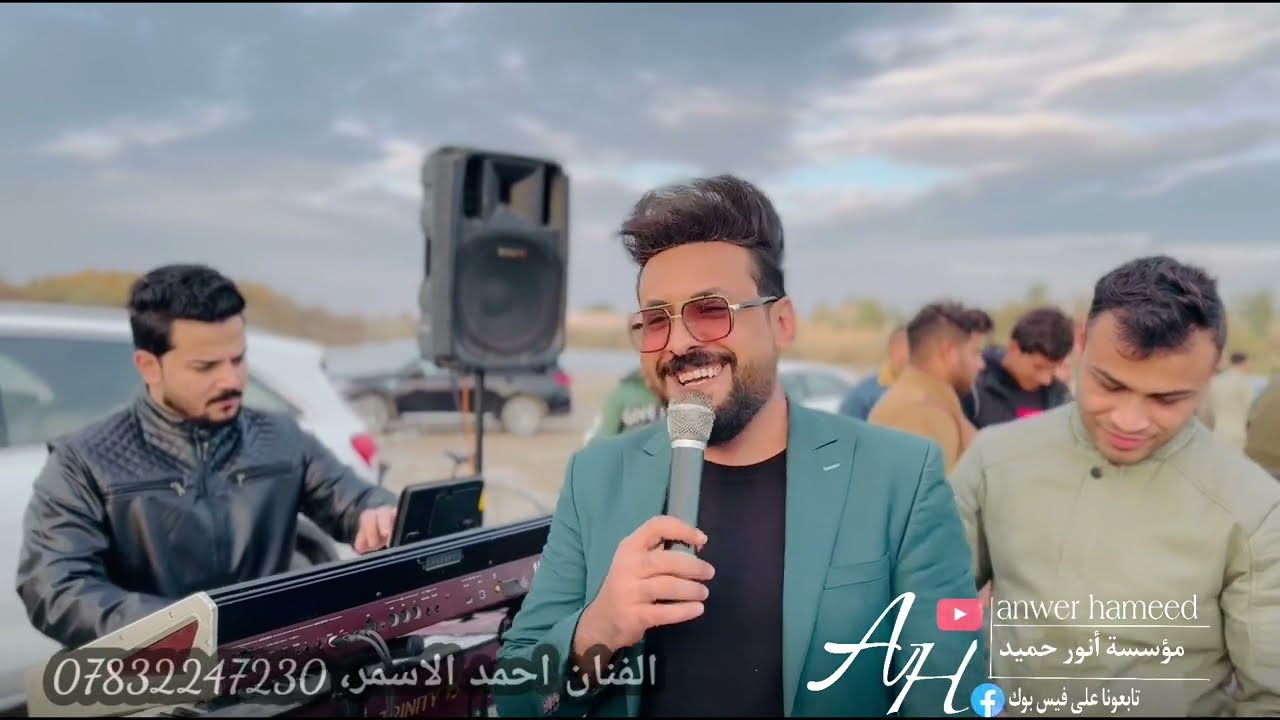 عندچ غمازه تخبل مثل ام الول🔥🫀حفلة زفاف وسام العبلي الف مبروك🤍الفنان احمد الاسمر،عزف عبدالله الادريسي