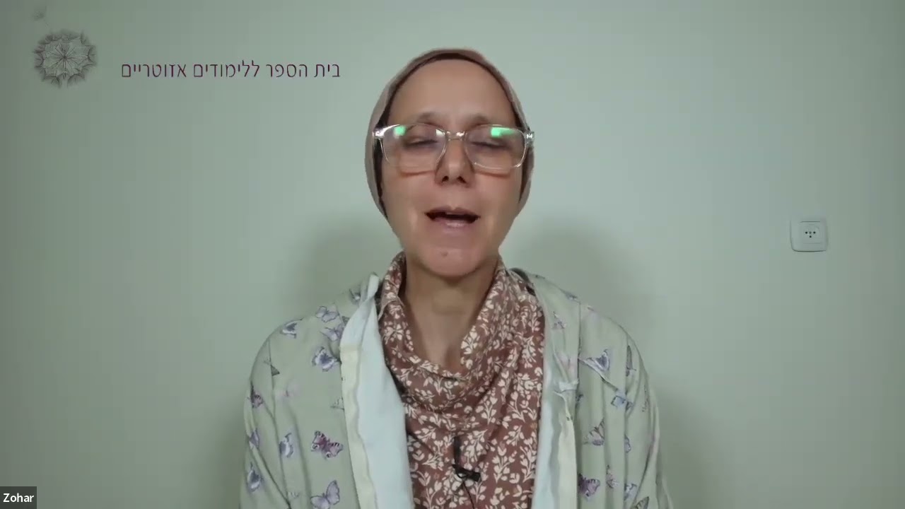 הדרכה אנרגטית בראי האבולוציה של התודעה האנושית באלפים האחרונים