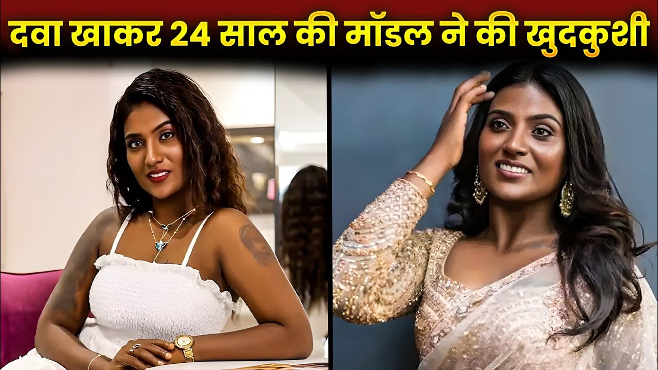 Shocking! Famous Model San Rachel Ends Her Life at 26