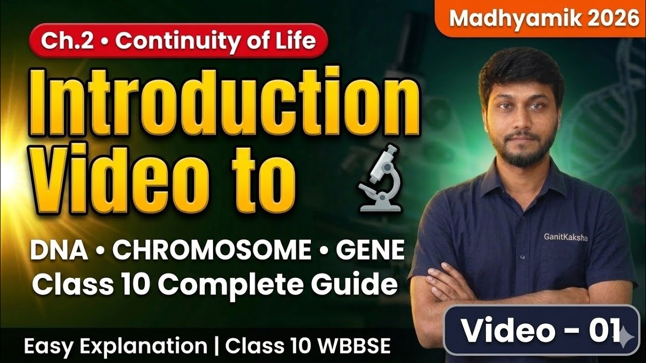 Class 10 Life Science Chapter 2 | DNA & Chromosomes | WBBSE 2025 | Continuity of Life