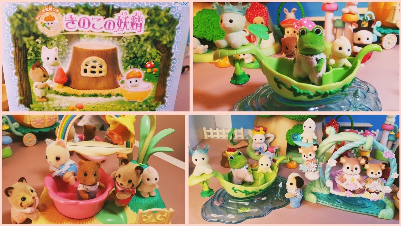 Misty Forest Mushroom Fairy, Flower Garden Shower, Water Drops - Sylvanian Families Japan exclusive