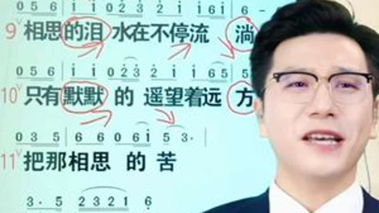 《想你的时候问月亮》完整版#爱乐团##跟着罗老师一起唱 #学唱歌 #音乐 @罗绍正老师-音乐课堂