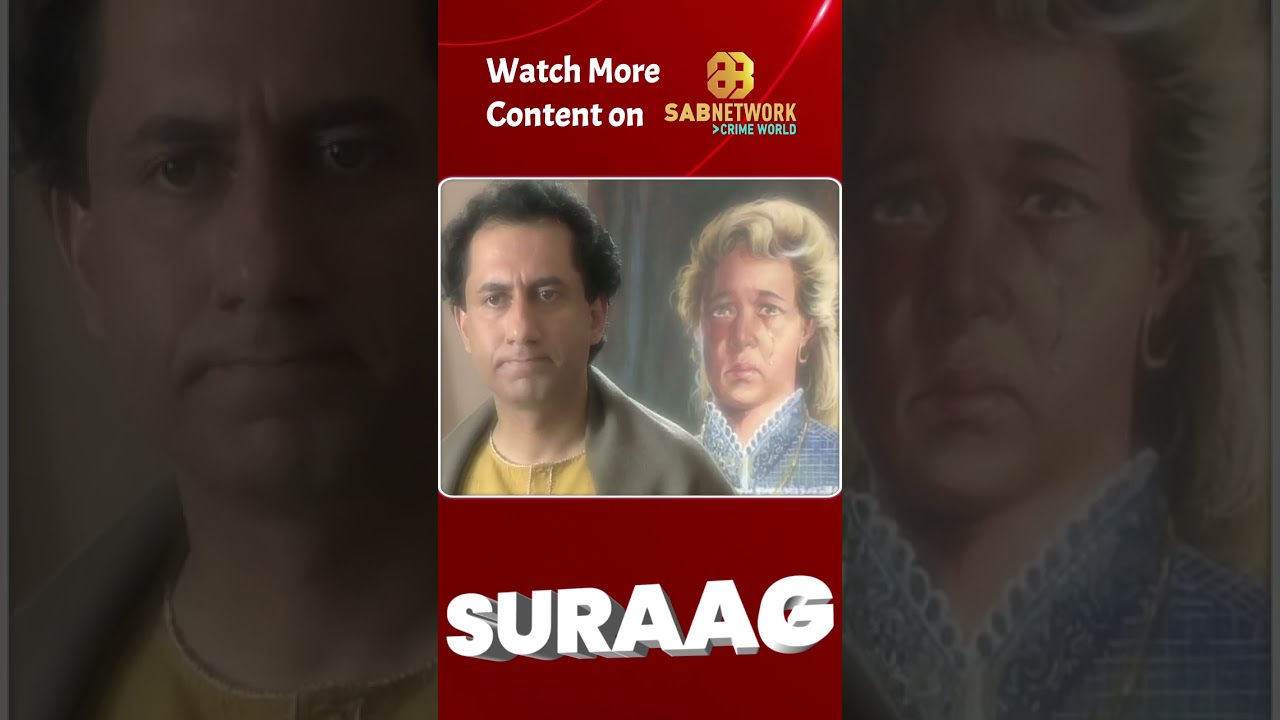 Suraag #crime #hindicrimeshow #sabnetworkcrimeworld