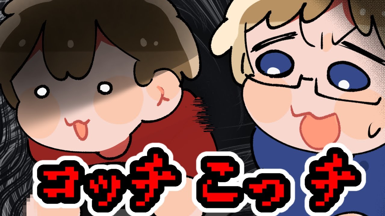 【TOP4】なんかお前違くない！？【描いてみた】
