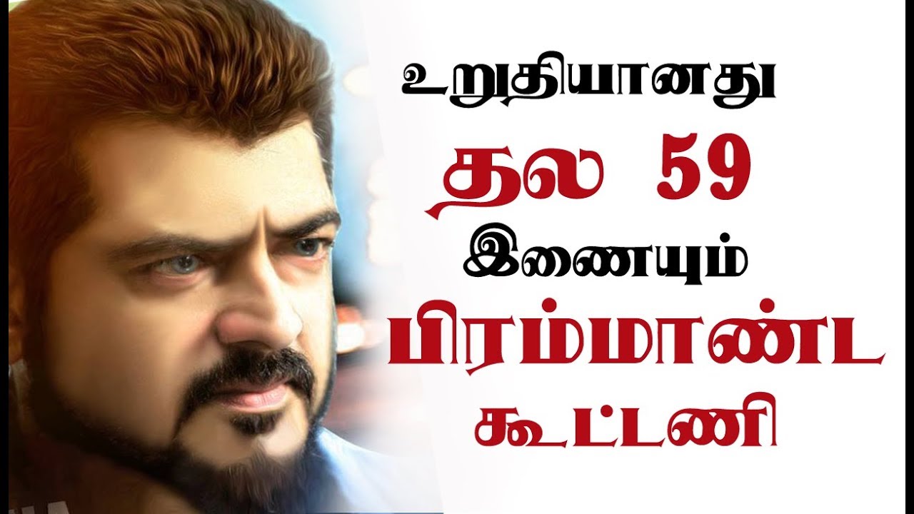 உறுதியானது 