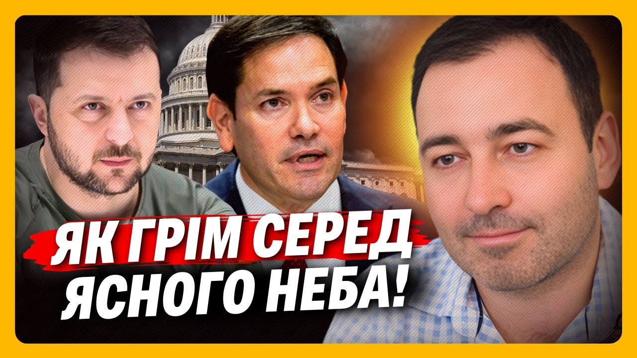 ЭТО так новость от АНОПЧЕНКА под САМУЮ НОЧЬ! РУБИО вышел с СРОЧНЫМ заявлением о ПРЕГОВОВОРАХ