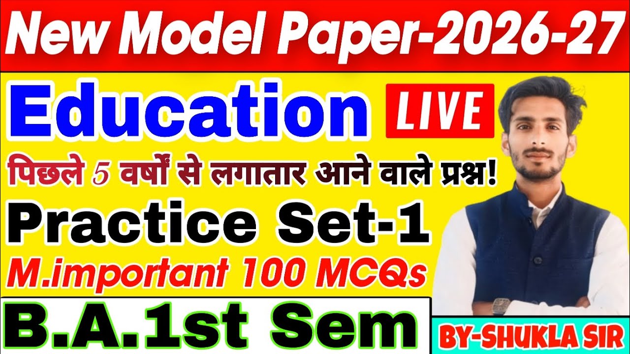 Education for ba 1st semester | Top-100 MCQs | New Model paper-2026 | Shikshashastr ba 1st semester