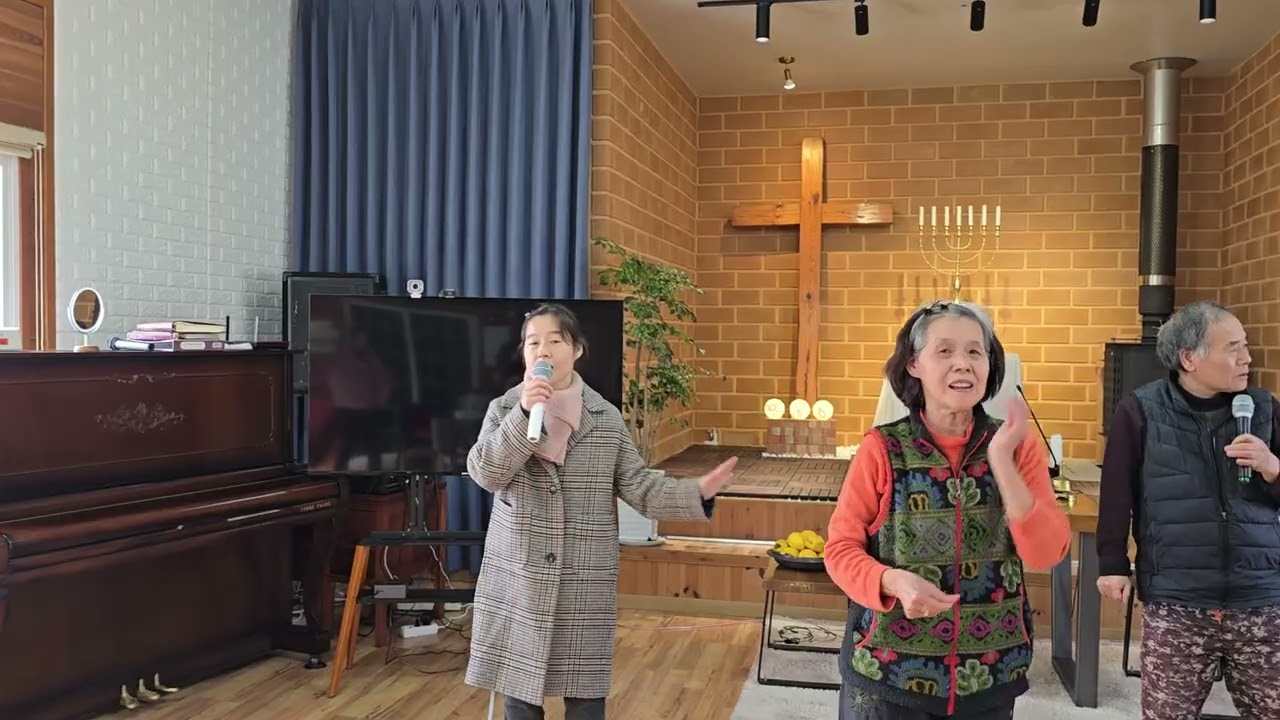 2026년 설날 전재만 집사님 가족 찬양 4