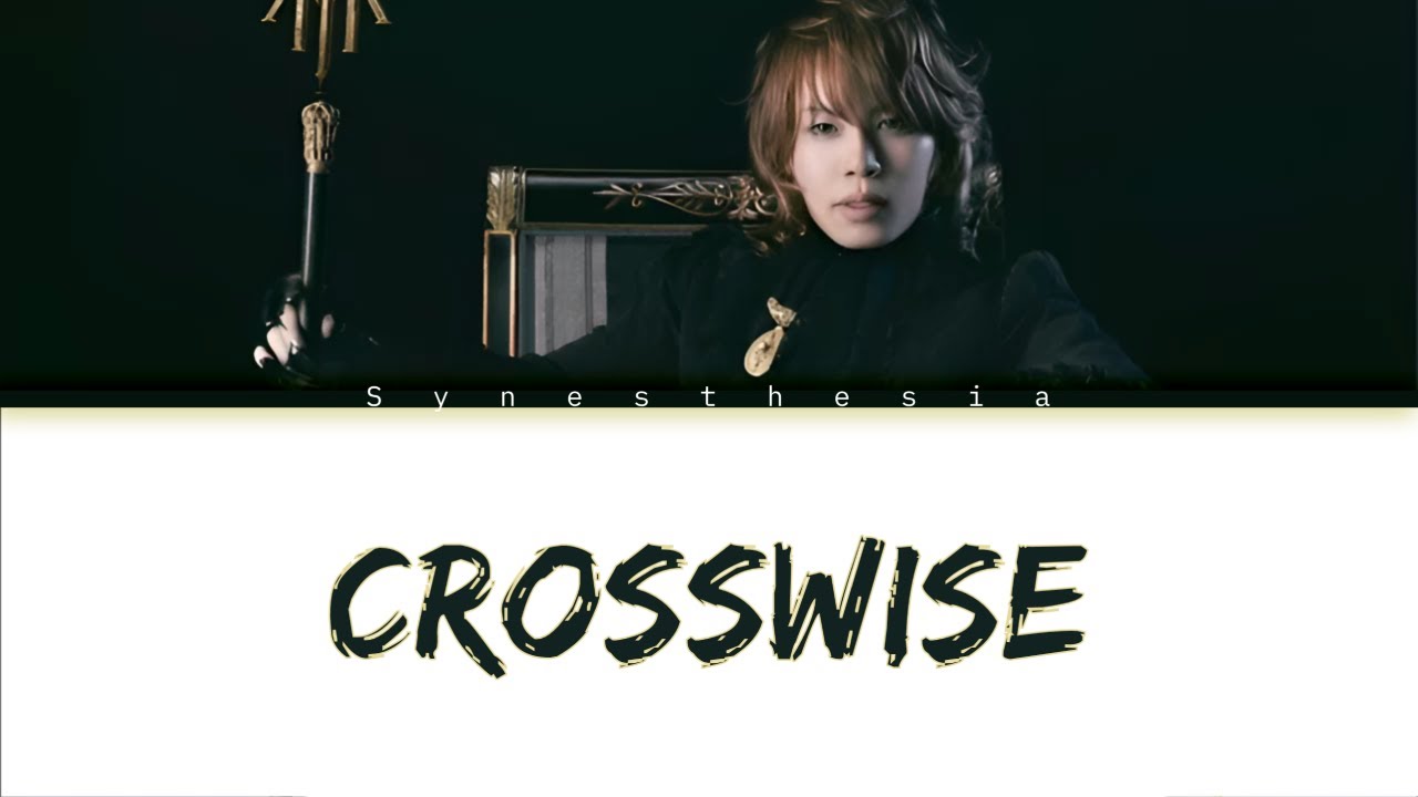 T.M.Revolution - Crosswise (Kan/Rom/Eng Lyrics)