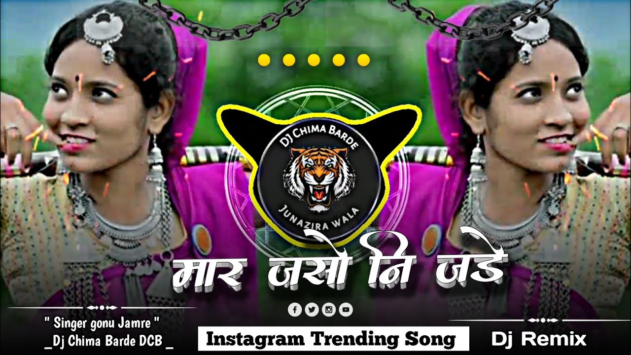 मार जसो नि जड़े - Gaw ma lado !! Aadiwasi New Dj song !! Instagram Trending song !! Dj Chima Barde 