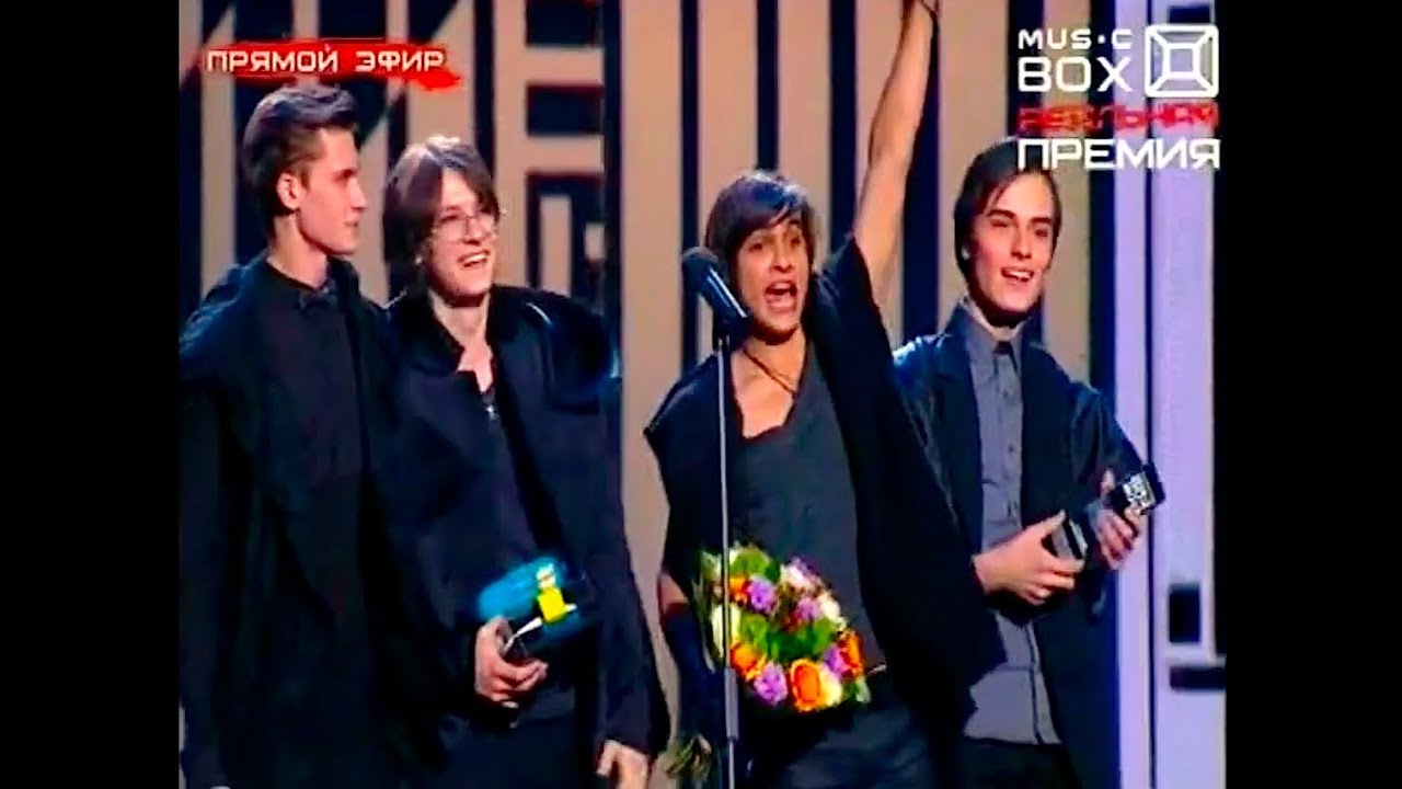 Герои - Пока мы молоды (премия MusicBox)