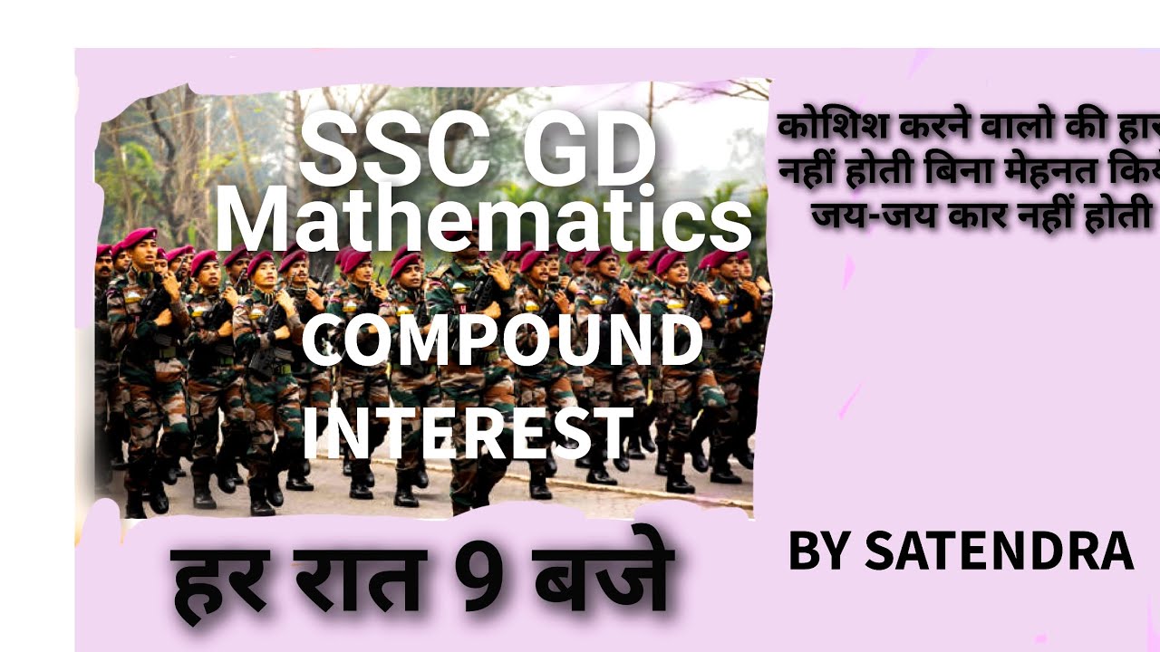 ssc gd mathematics | compound interest by satendra | #Satendrastudypoint #ssc #satendra #StudyPoint