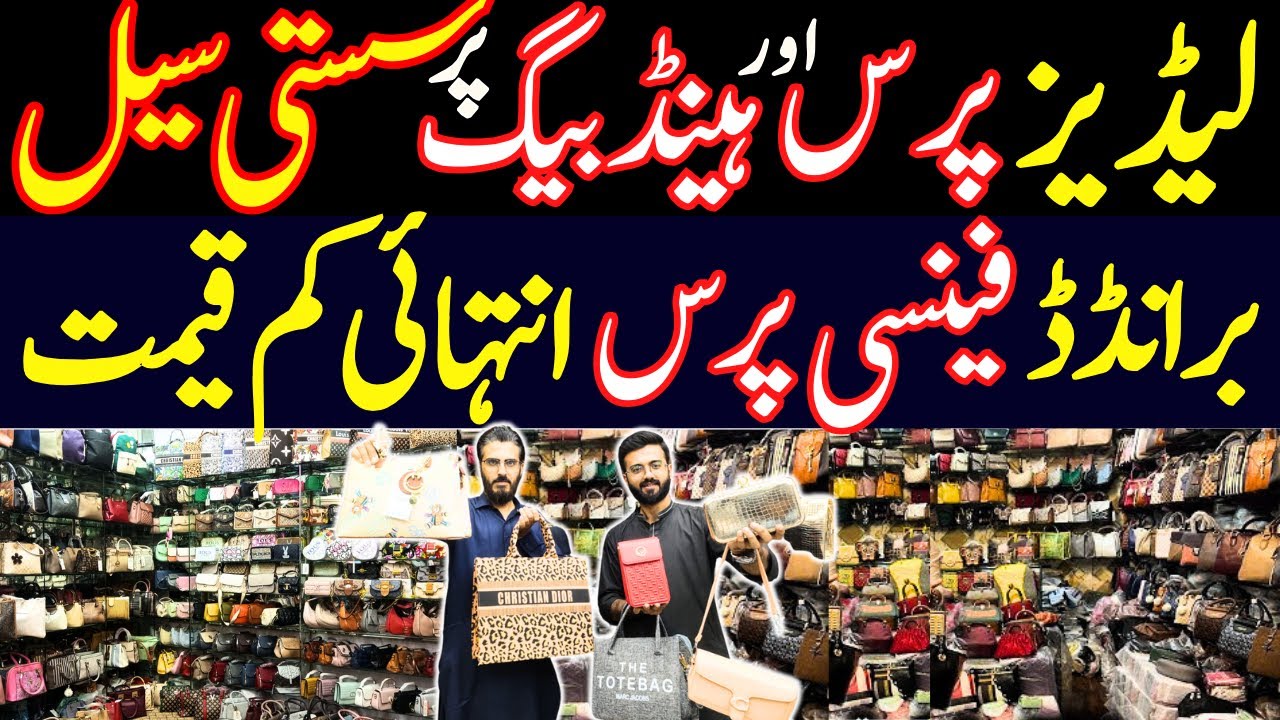 Ladies Purse Wholesale Market Karachi | Imported Handbags Clutch Bags Cross Body Bags In Low Price