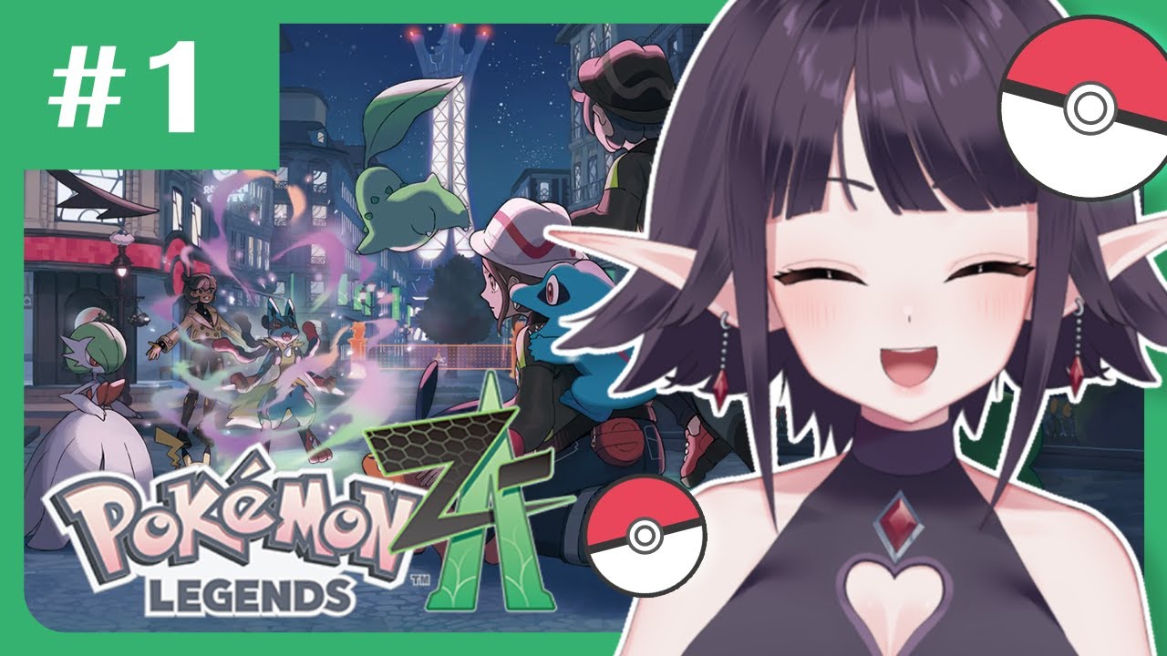 #1【ポケモンレジェンズZ-A】ポケモン最新作！完全初見プレイ！！【黒羽ラウル #黒羽の館】
