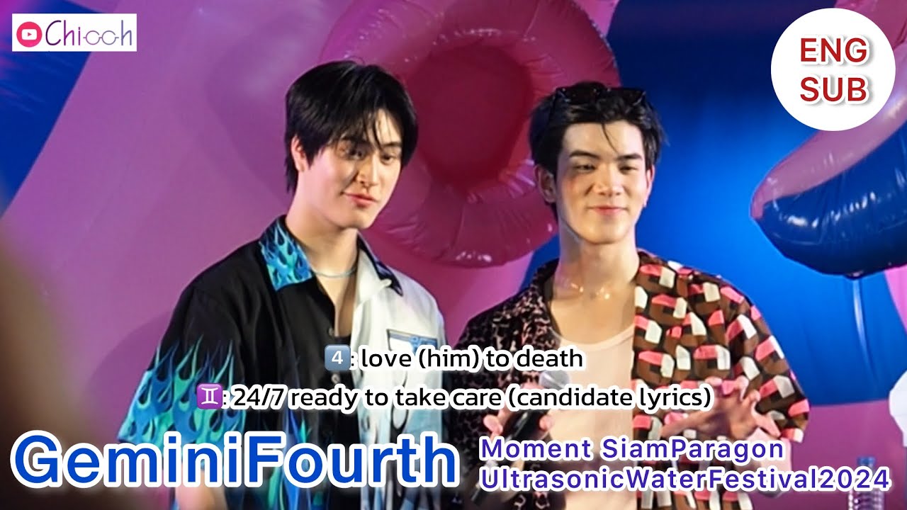 [ENG SUB] เจมีไนน์โฟร์ท | GeminiFourth Moment SiamParagonUltrasonic