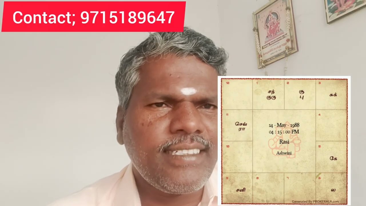 அரசு வேலை பார்க்கும் ஜாதகம் @AstroRavichandran #horoscope #ஜோதிடர் #ஜாதகம்பார்க்க  #ஜோதிடபலன்கள் 