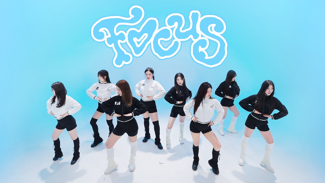 서울대생들의 포커스 하츠투하츠 댄스커버 FOCUS Hearts2Hearts Dance Cover