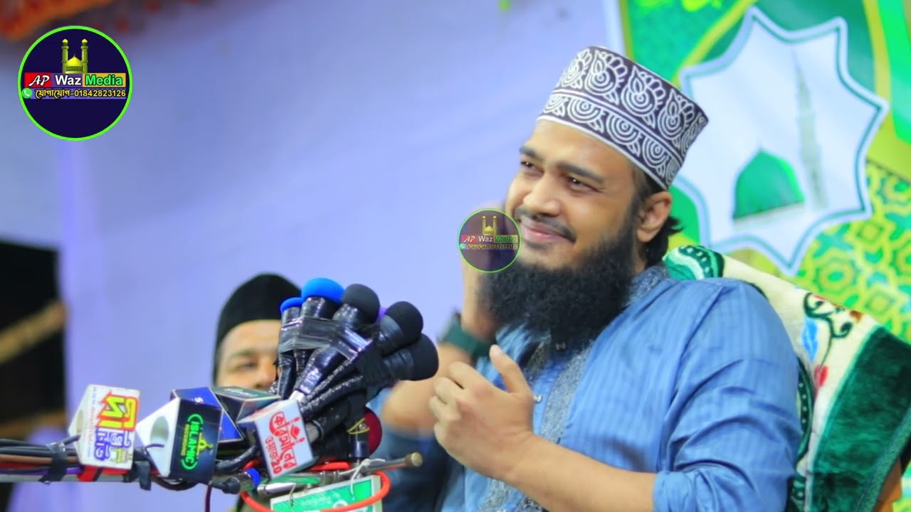 একদিন কেউ থাকবে না এই দুনিয়াতে।waz 2025।সৈযদ মোকাররম বারী ওয়াজ ২০২৫