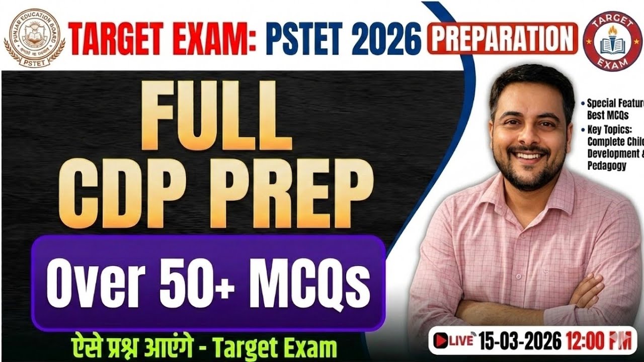 Best MCQ PSTET Exam CDP | Child Development and Pedagogy MCQ | PSTET 2026 Preparation