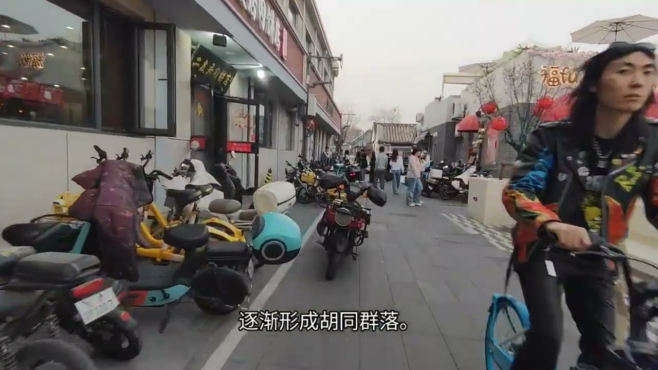🇨🇳北京「EP88」宫门口西岔