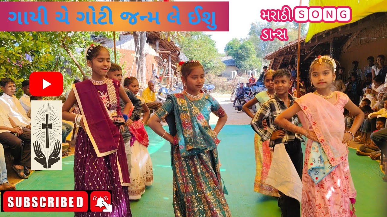 || Gayi che goti ne Mariya che Poti || ગાયી ચે ગોટી જન્મલા ||સુપર મરાઠી ડાન્સ 
