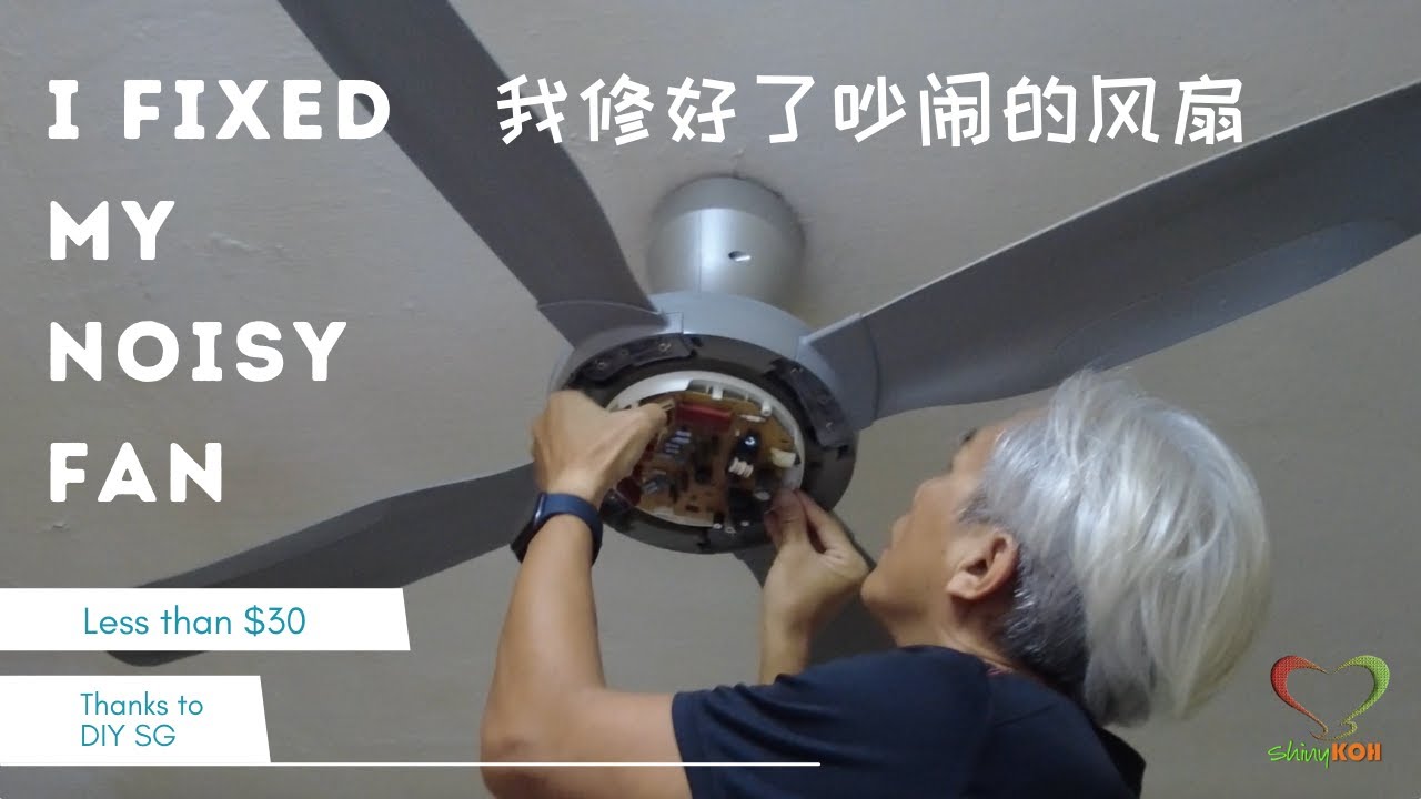 I fixed/repaired my noisy KDK fan! Thanks to DIY SG 我把吵闹的风扇修好| #Shinykoh vlog|Singapore 新加坡 |2022_03