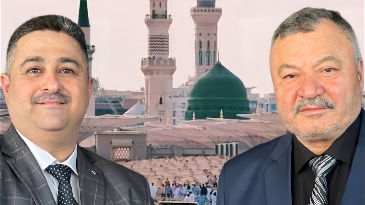 بال محمد عرف الصواب من مجلس انتقال النور . السيد عبدالمهيمن محمد سعيد النعيمي والحاج عامر الكاظمي