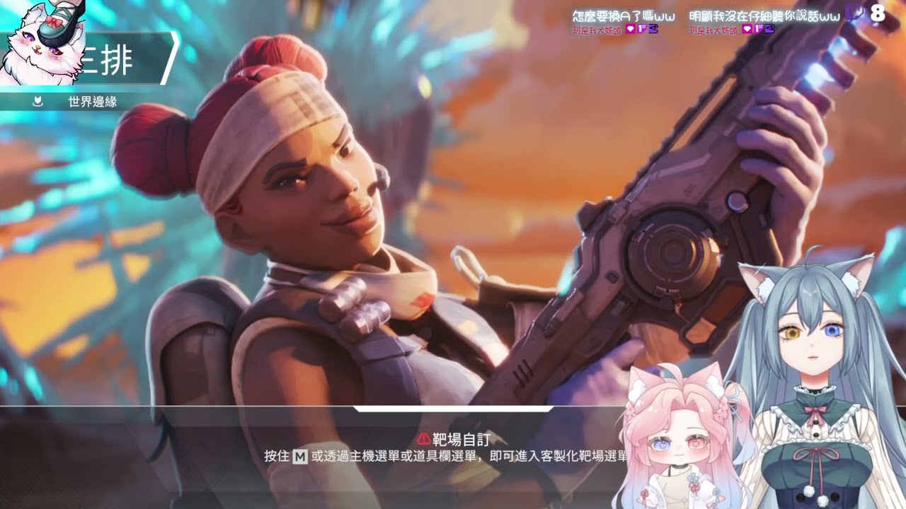 【璃玥】0101 測試一下|@li_yue104 ✧