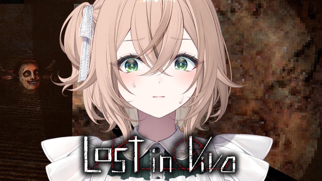 【Lost in Vivo】 Terrifying horror game that gives you claustrophobia