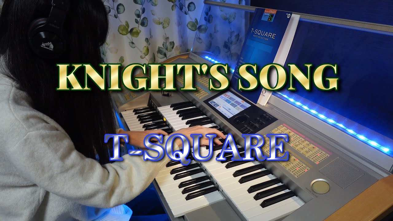 「KNIGHT’S SONG/T-SQUARE(安藤まさひろ)」エレクトーン演奏[STAGEA ELS-02C]【グランツーリスモ】