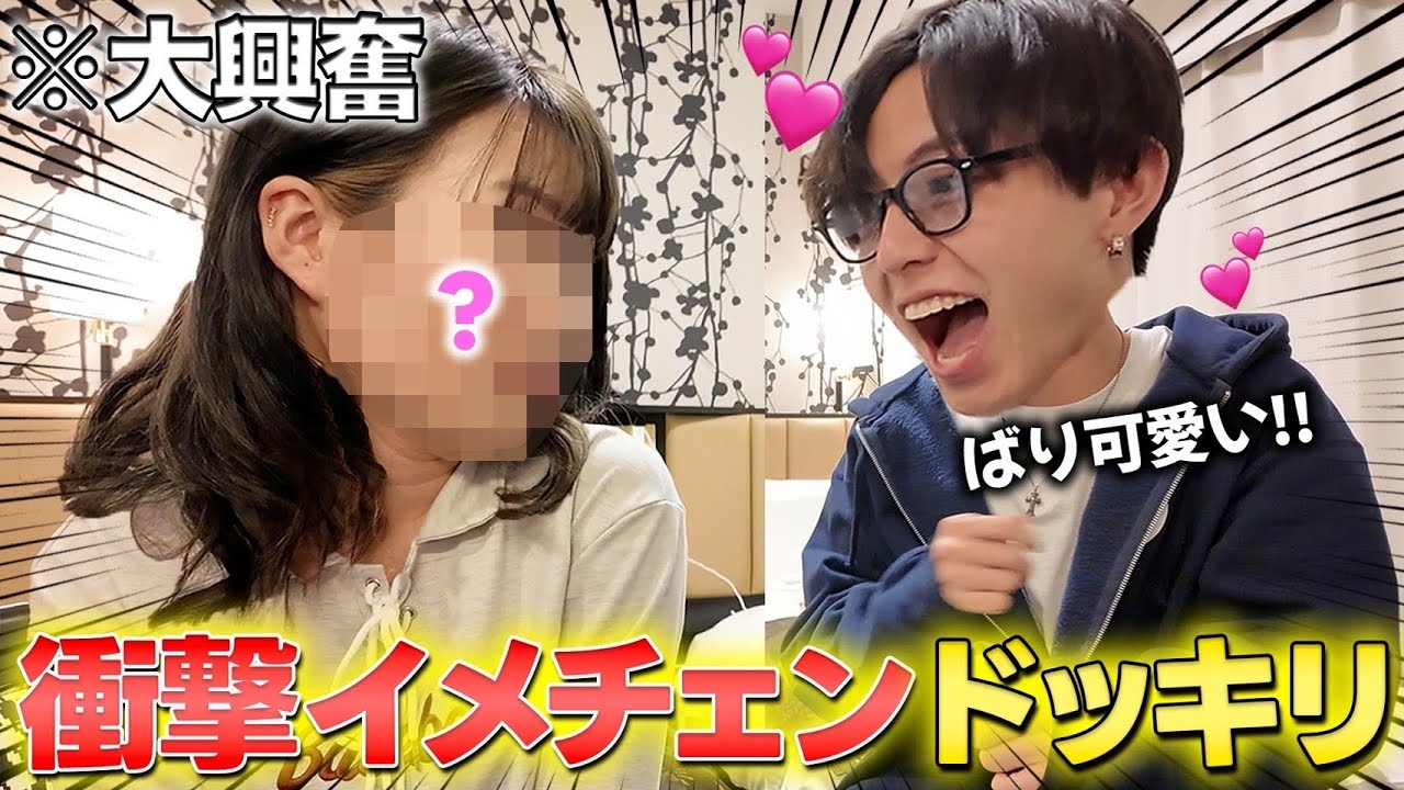 【ドッキリ】内緒ですきぴと同じ髪色にしたらすきぴの反応が面白すぎたwww