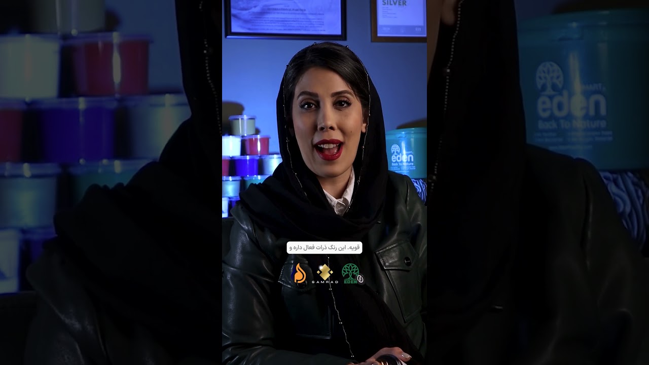 رنگی برای نفس کشیدن