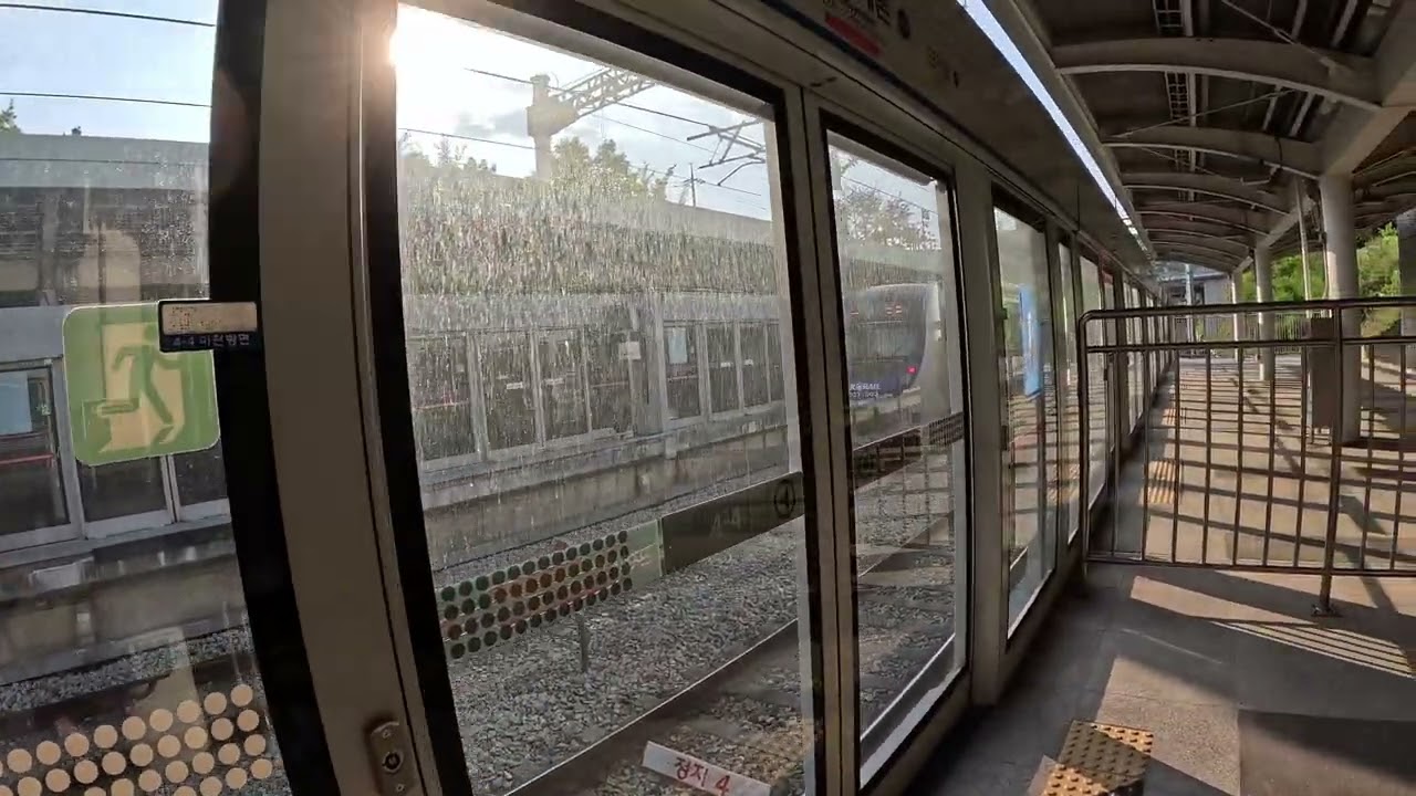 판교행 열차 신둔도예촌역 출발