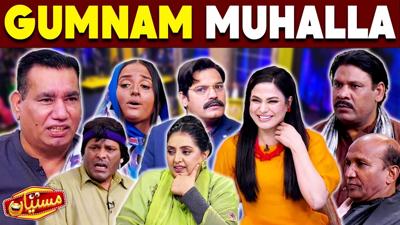Gumnam Muhalla | Funny Segments | Nasir Chinyoti | Best of | Funny Show | Mastiyan