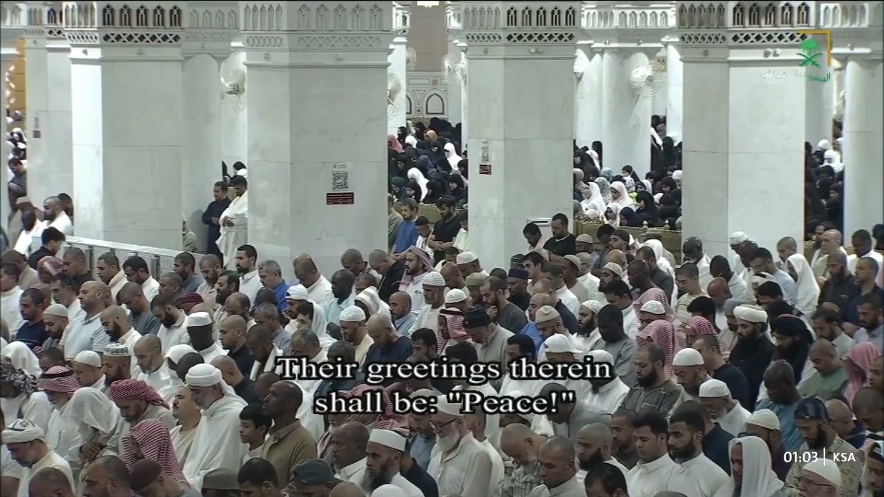 تلاوة تأخذ بمجامع القلب لسورة إبراهيم للشيخ د.بندر بليلة | تهجد ليلة ٢٩ عام ١٤٤٧هـ