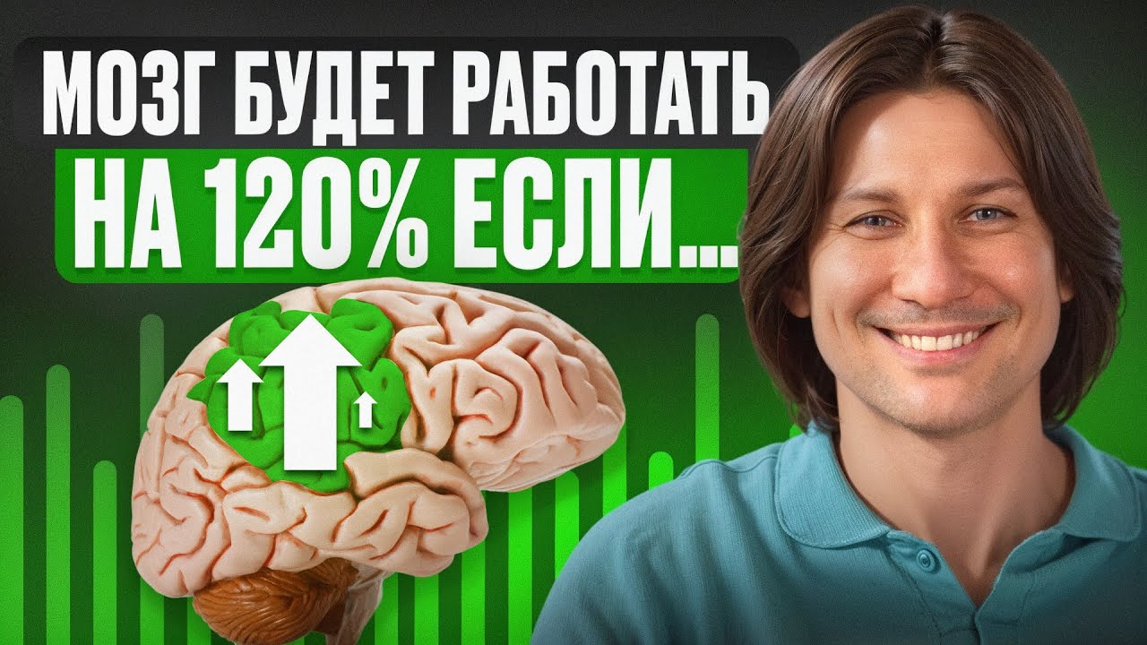 Зрение чётче, слух острее, ясная голова, хорошая память &mdash; всё это благодаря 1 упражнению