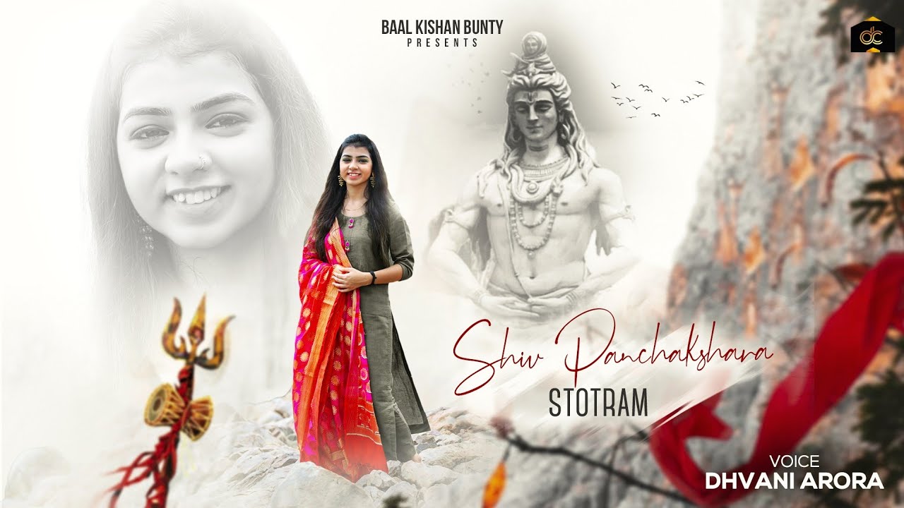 Shiv Panchakshara Stotram - Dhvani Arora | Naagendra Haaraaya Trilochanaaya - शिव पंचाक्षर स्तोत्रम्