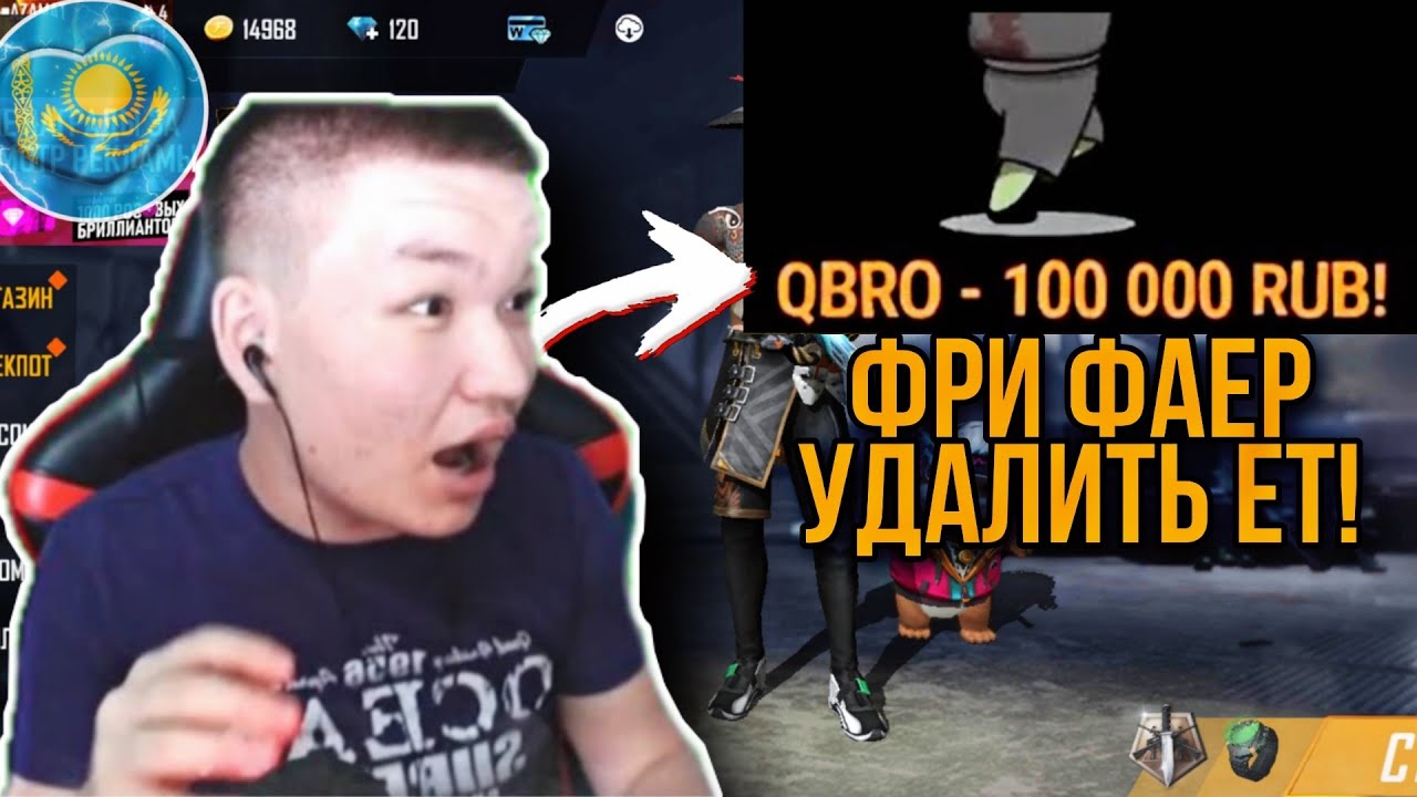 ЮТУБЕРДІҢ АТЫМЕН СТРИМДА ДОНАТ ЖІБЕРДІМ // ПРАНК !