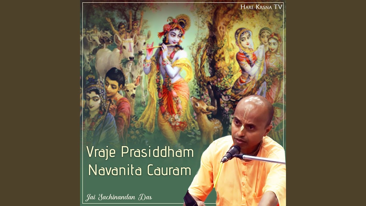 Vraje Prasiddham Navanita Cauram