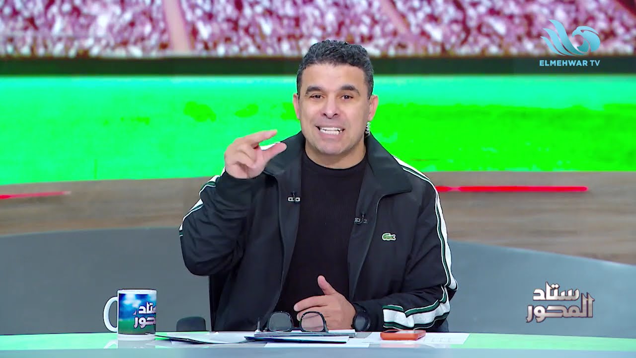 محمد كمونة و ياسر ريان ضيوف ستاد المحور  مع خالد الغندور || الحلقة الكاملة || 20.1.2026