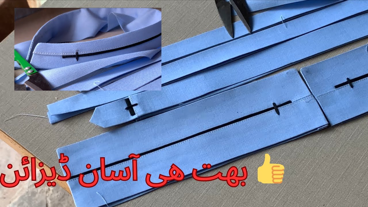 how to make kurta design || Gents kurta desing bulkol asan bacho ke be bharo ke b 