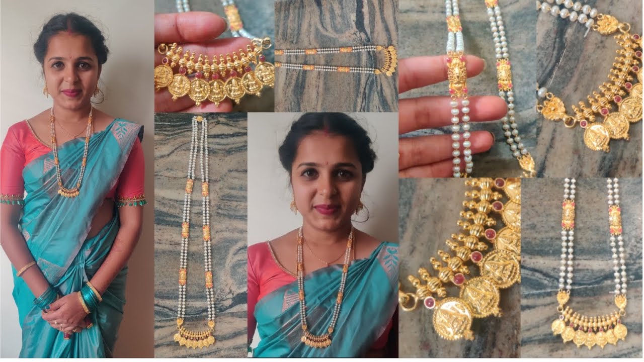 ಮುತ್ತಿನ ಹಾರ ಇಷ್ಟು ಕಡ್ಮೆ ಗ್ರಾಂಗೆ ಏಷ್ಟು ಚೆನ್ನಾಗಿದೆ ನೋಡಿ/New design pearl long necklace with pendent