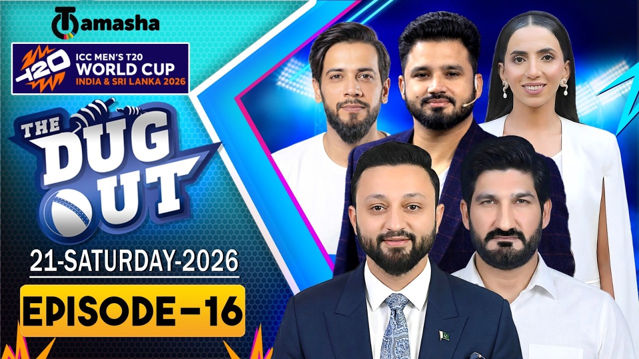 The DugOut | AUS vs OMAN | ICC World Cup 2026 | Match Insights & Expert Discussion | Live on Tamasha