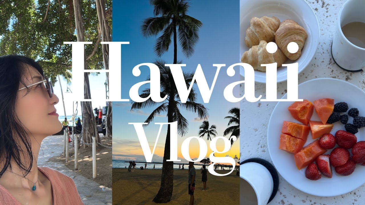 【Hawaii Vlog】ハワイ・ワイキキ/グルメ・スーパー巡り・絶景コンドミニアム/JALビジネスクラス