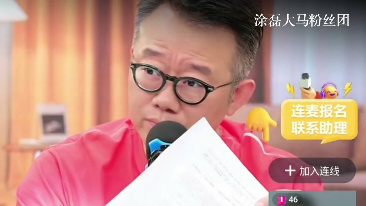 娶了二婚妻，我的工资成了她弟弟的嫁妆？涂磊痛批：感恩不是奴性，婚姻不是慈善！| 真爱会客室